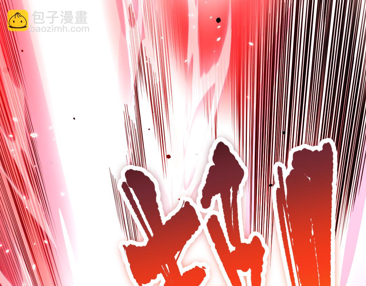 死靈法師！我即是天災 - 第085話 手段盡出！(1/4) - 4