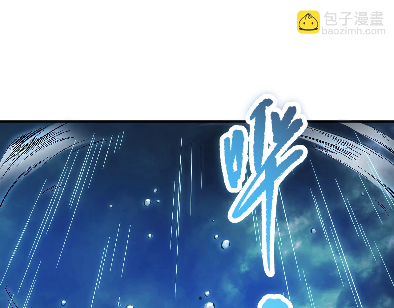 死靈法師！我即是天災 - 第085話 手段盡出！(1/4) - 5