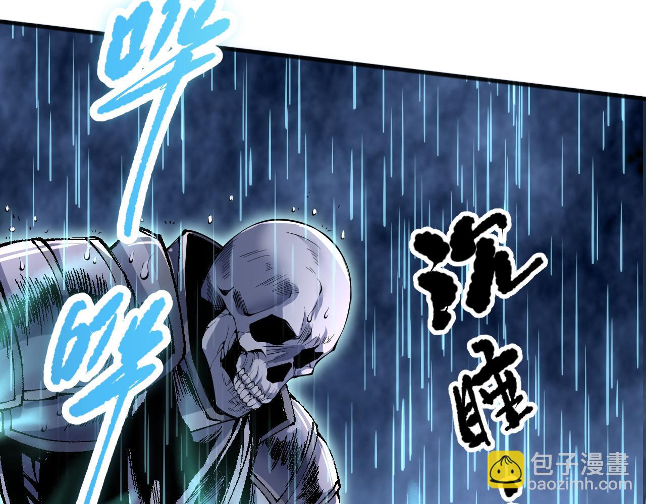 死靈法師！我即是天災 - 第085話 手段盡出！(1/4) - 7