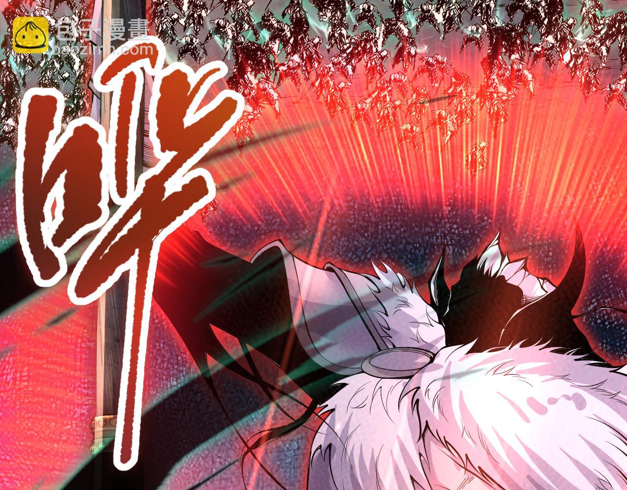死靈法師！我即是天災 - 第085話 手段盡出！(1/4) - 3