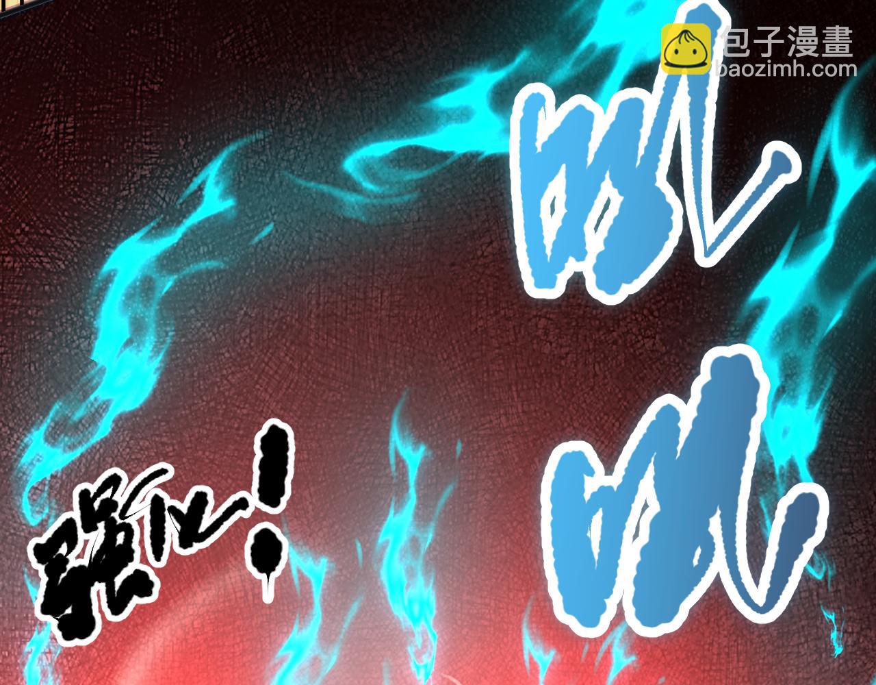 死靈法師！我即是天災 - 第085話 手段盡出！(1/4) - 1