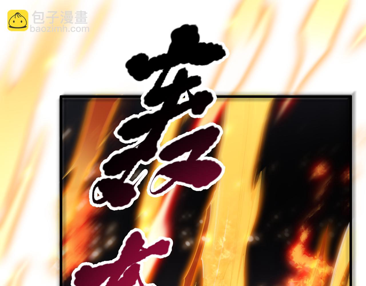 死靈法師！我即是天災 - 第085話 手段盡出！(1/4) - 5