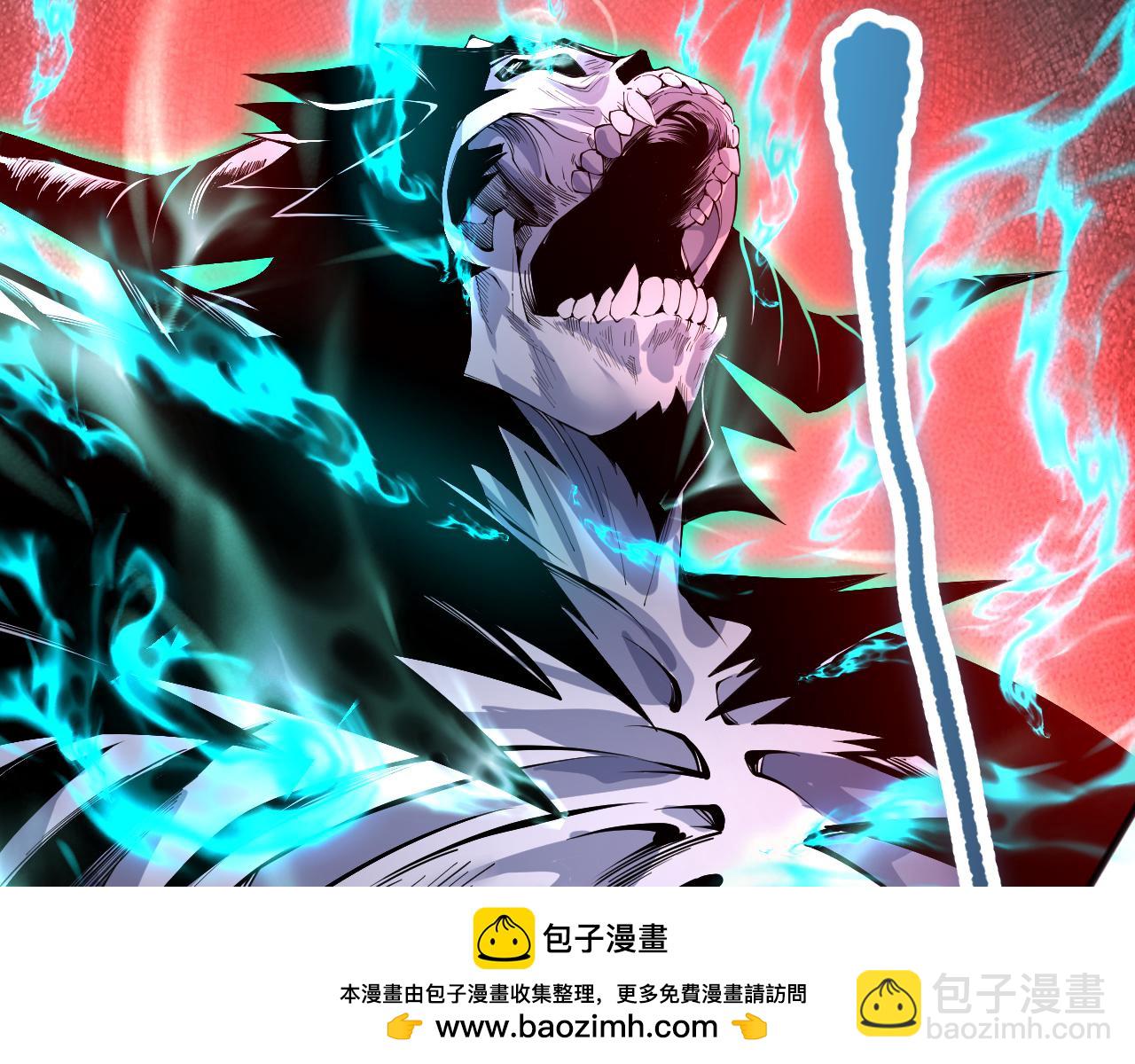 死靈法師！我即是天災 - 第085話 手段盡出！(1/4) - 2