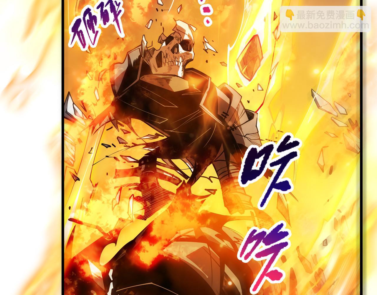 死靈法師！我即是天災 - 第085話 手段盡出！(1/4) - 7