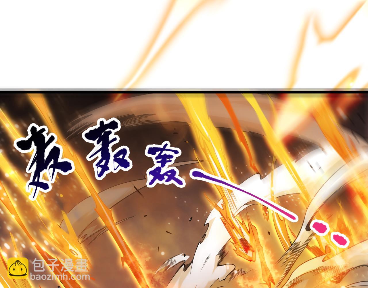 死靈法師！我即是天災 - 第085話 手段盡出！(1/4) - 1