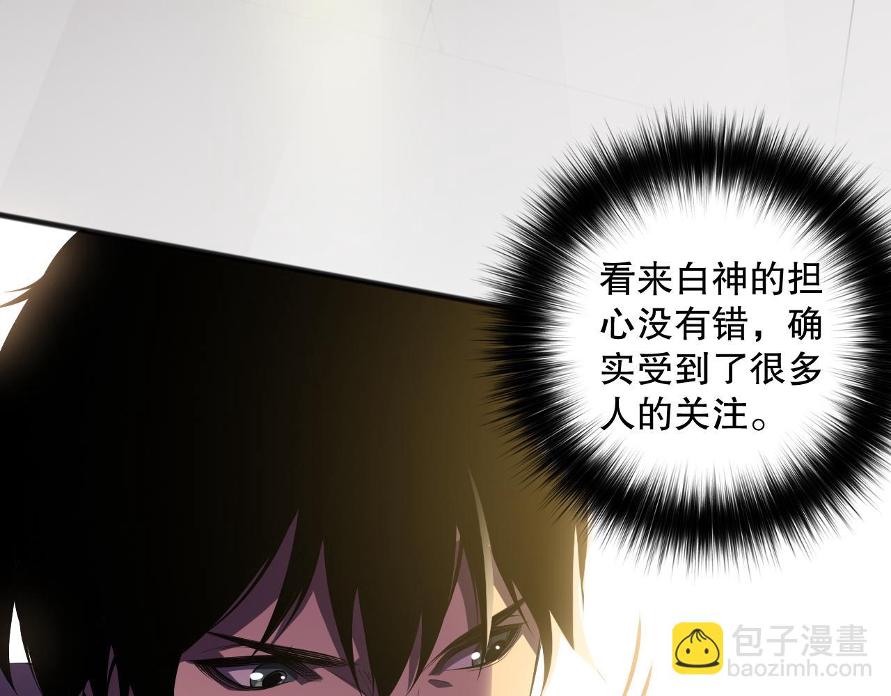 死靈法師！我即是天災 - 第087話 重回副本殿堂(1/4) - 3