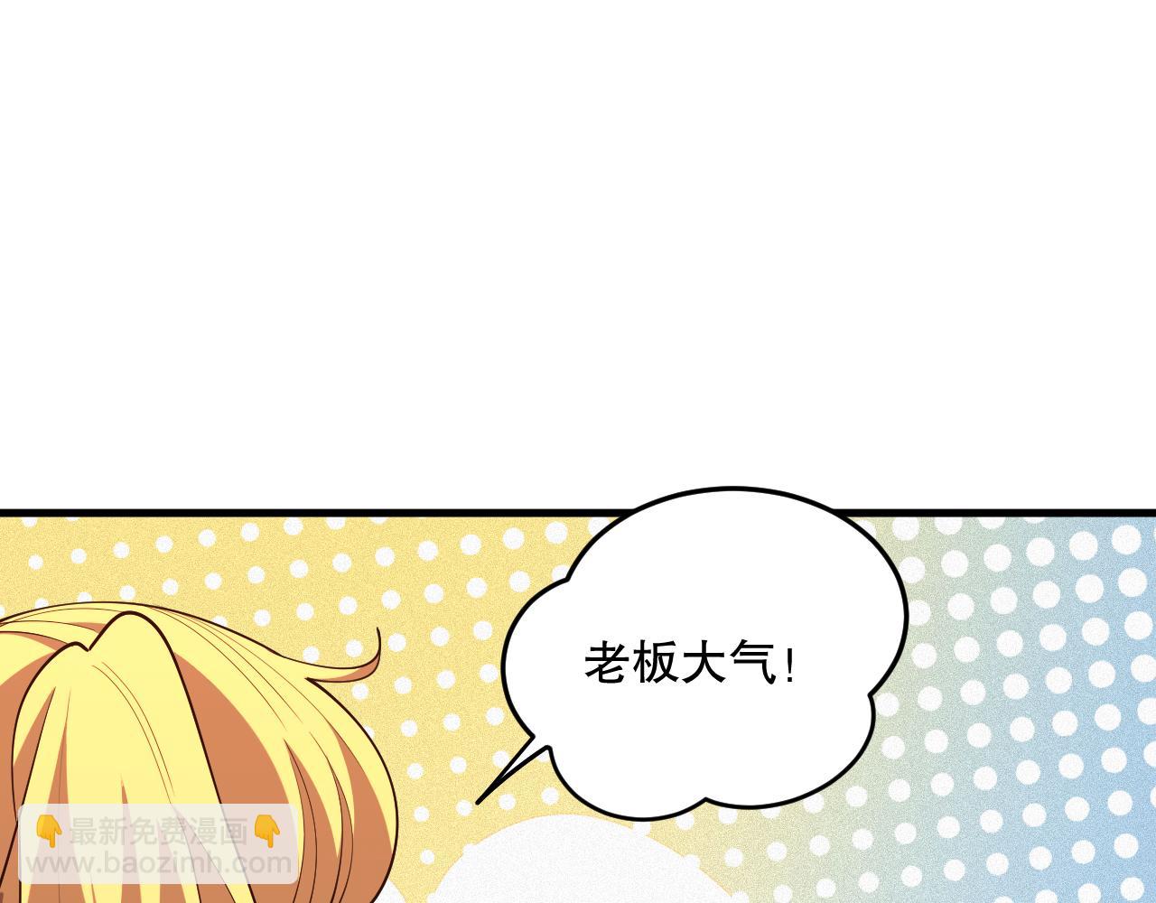 死靈法師！我即是天災 - 第087話 重回副本殿堂(1/4) - 3