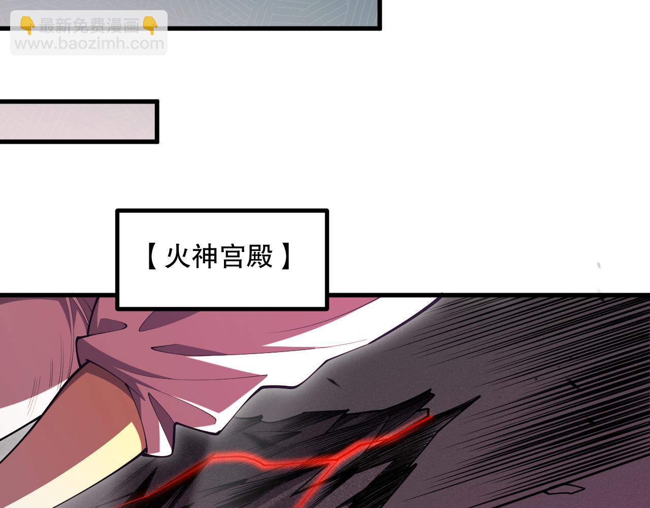 死靈法師！我即是天災 - 第087話 重回副本殿堂(1/4) - 6
