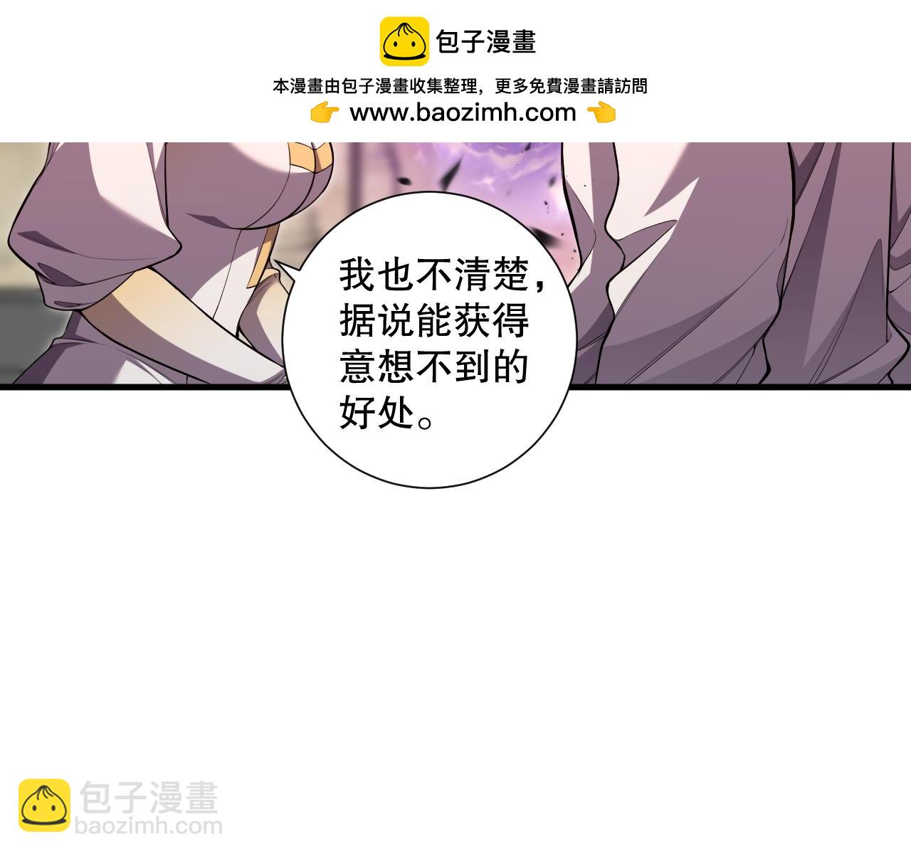 死靈法師！我即是天災 - 第087話 重回副本殿堂(1/4) - 1