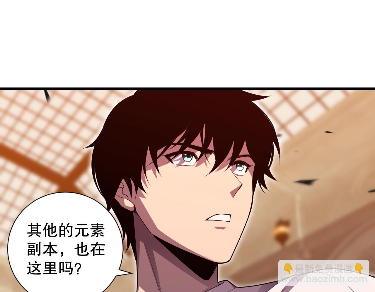 死靈法師！我即是天災 - 第087話 重回副本殿堂(1/4) - 2