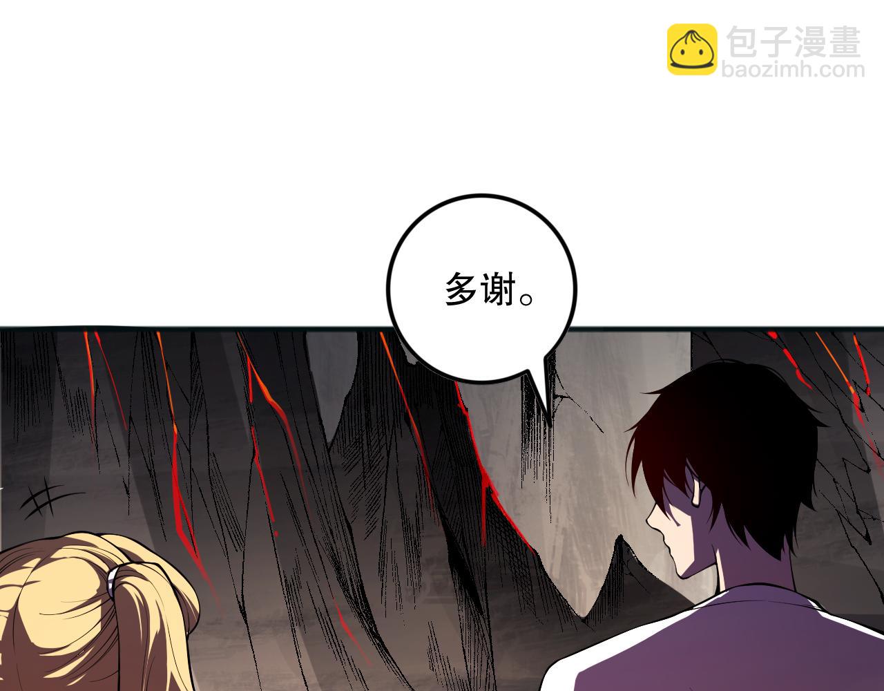 死靈法師！我即是天災 - 第087話 重回副本殿堂(1/4) - 7