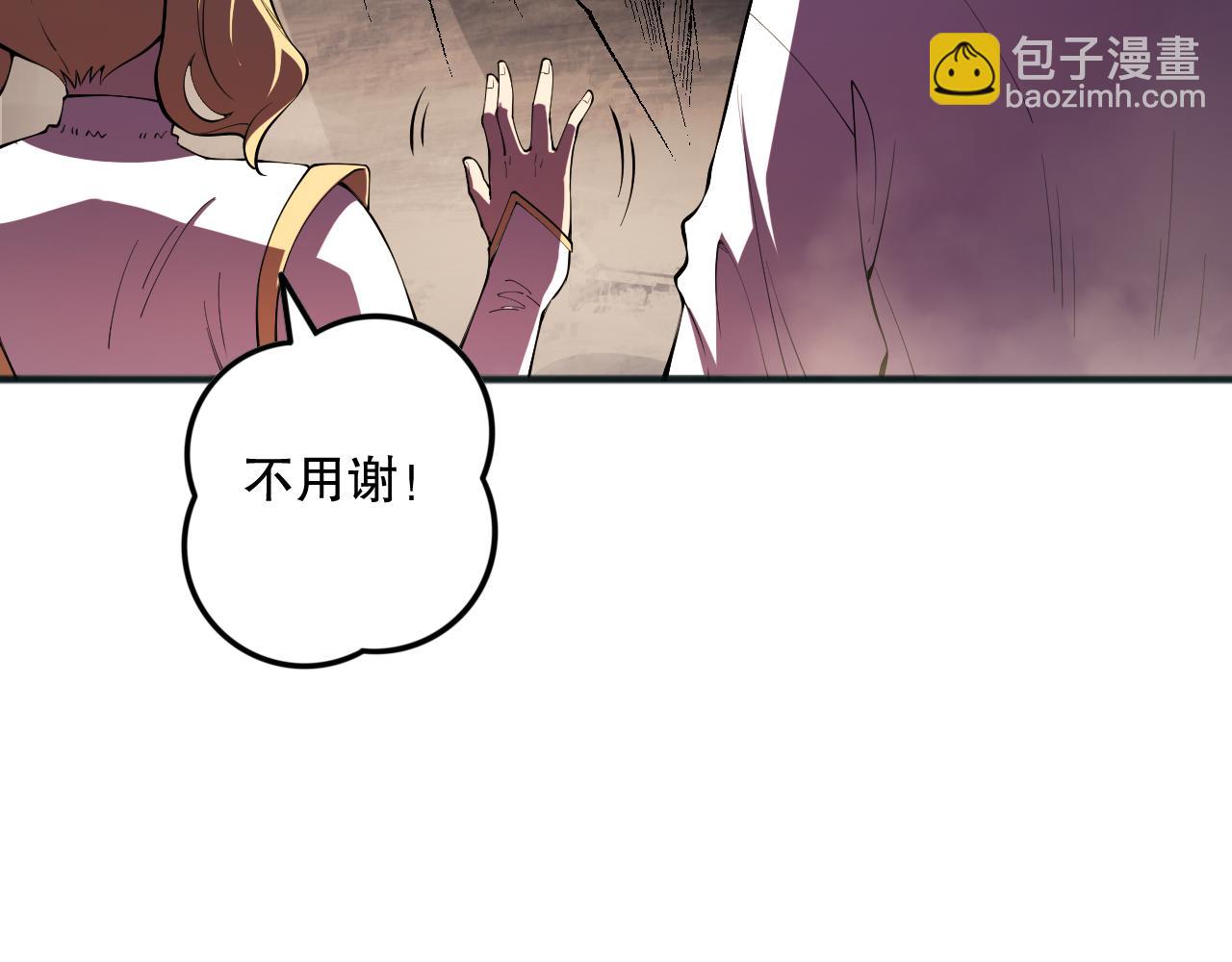 死靈法師！我即是天災 - 第087話 重回副本殿堂(1/4) - 8
