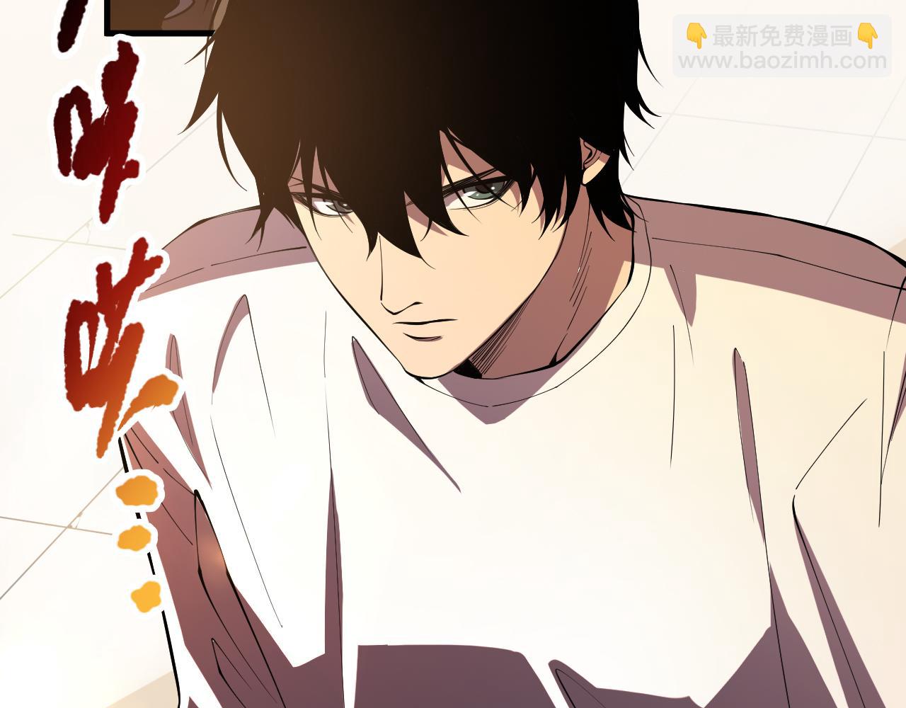 死靈法師！我即是天災 - 第087話 重回副本殿堂(1/4) - 7