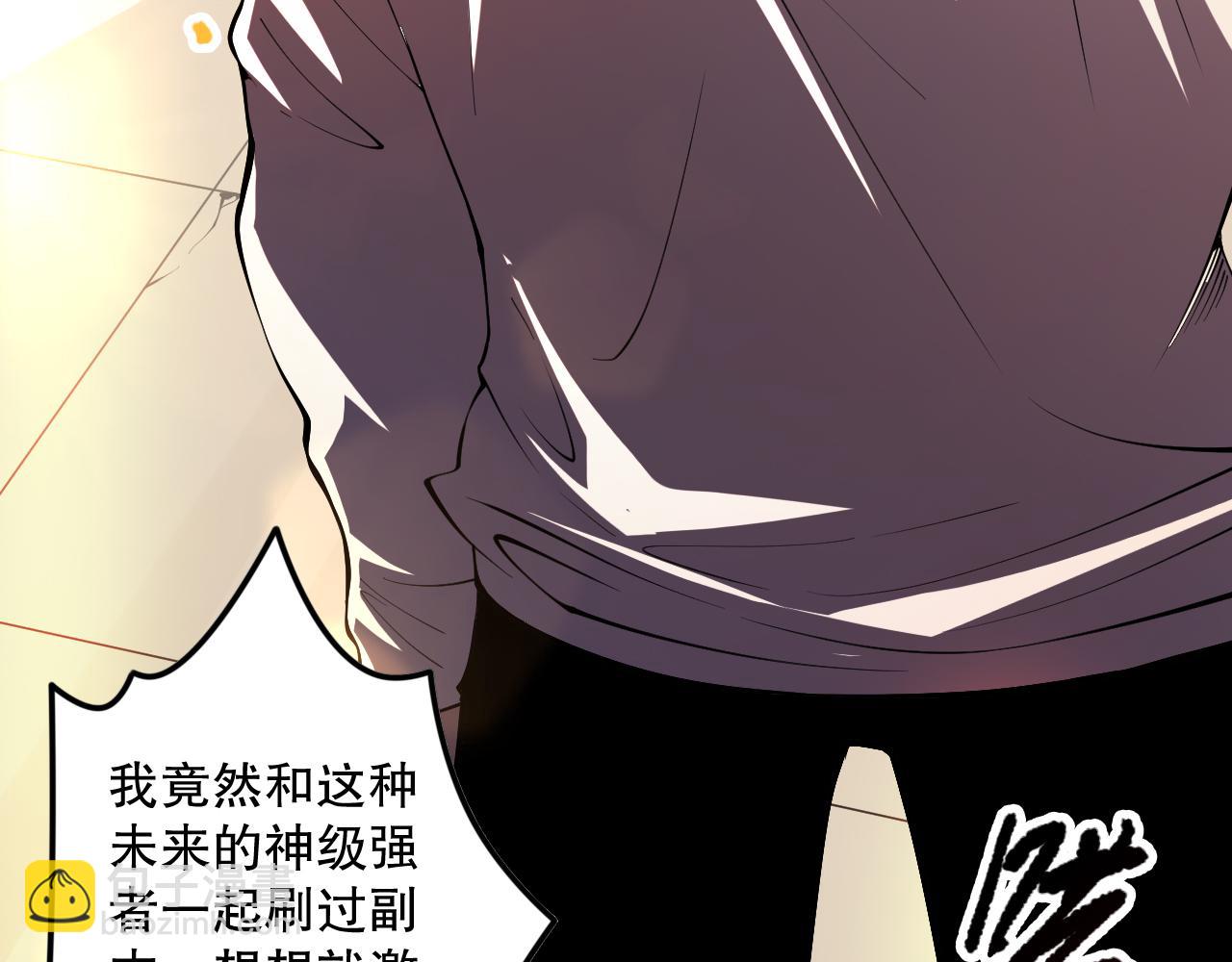 死靈法師！我即是天災 - 第087話 重回副本殿堂(1/4) - 8