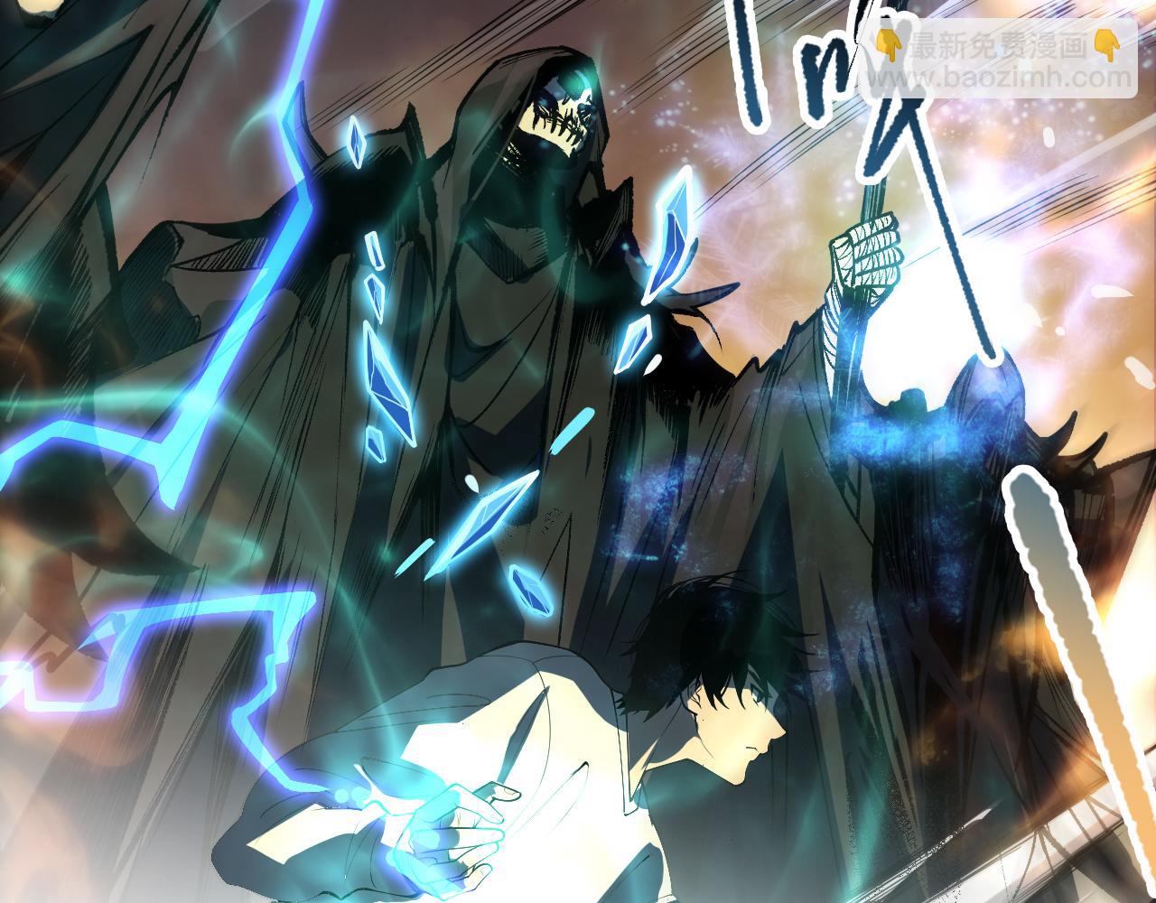死靈法師！我即是天災 - 第089話 掉落火神之花(1/4) - 3