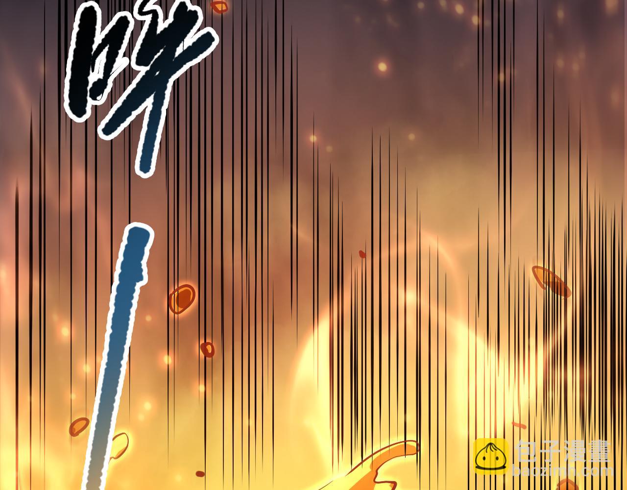 死靈法師！我即是天災 - 第089話 掉落火神之花(1/4) - 8