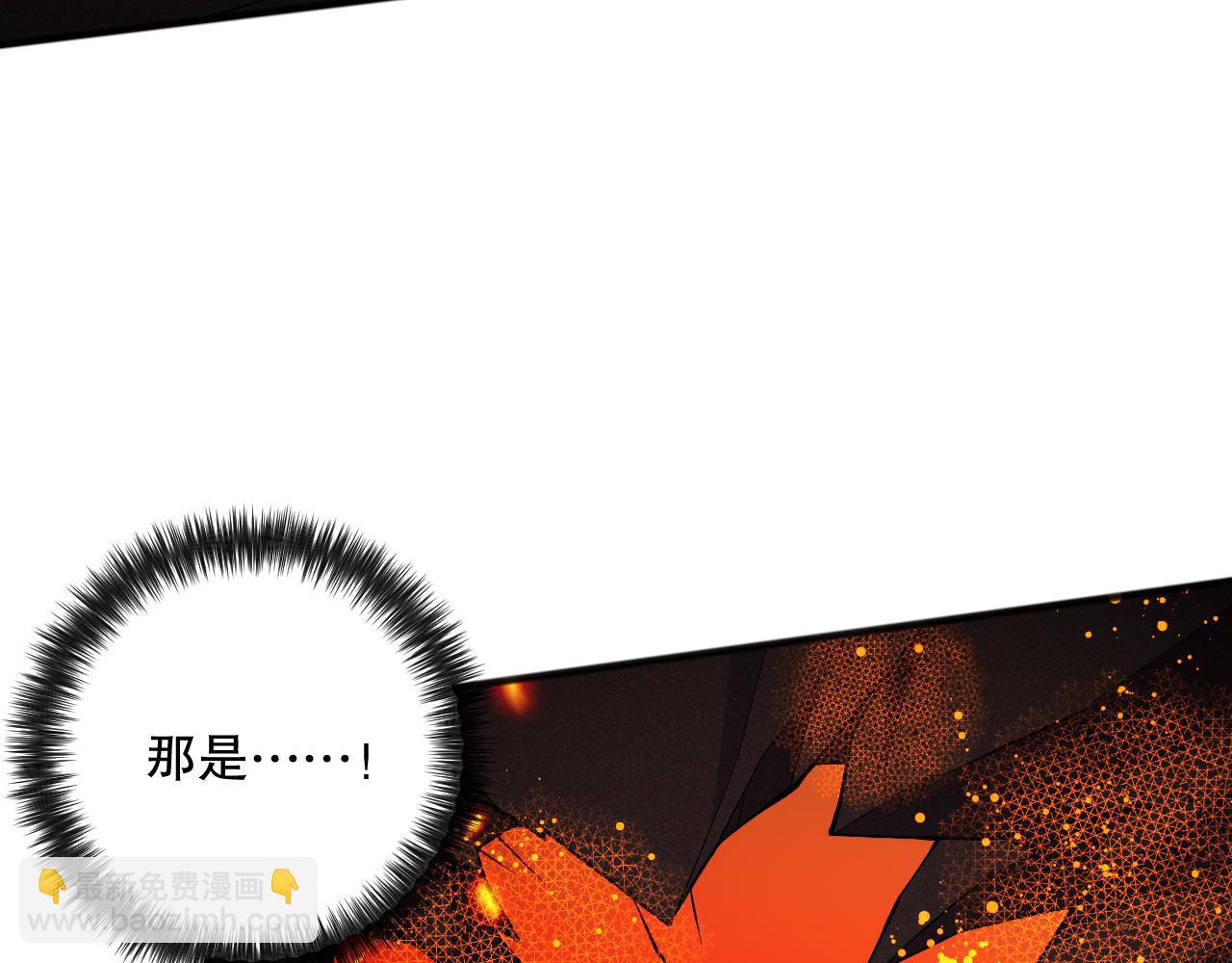 死靈法師！我即是天災 - 第089話 掉落火神之花(1/4) - 8