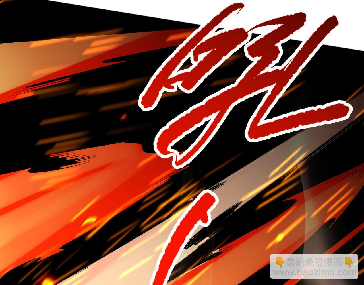 死靈法師！我即是天災 - 第089話 掉落火神之花(1/4) - 3