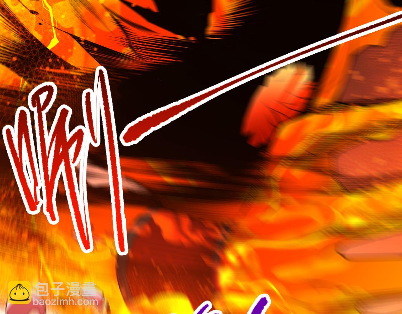 死靈法師！我即是天災 - 第089話 掉落火神之花(1/4) - 8