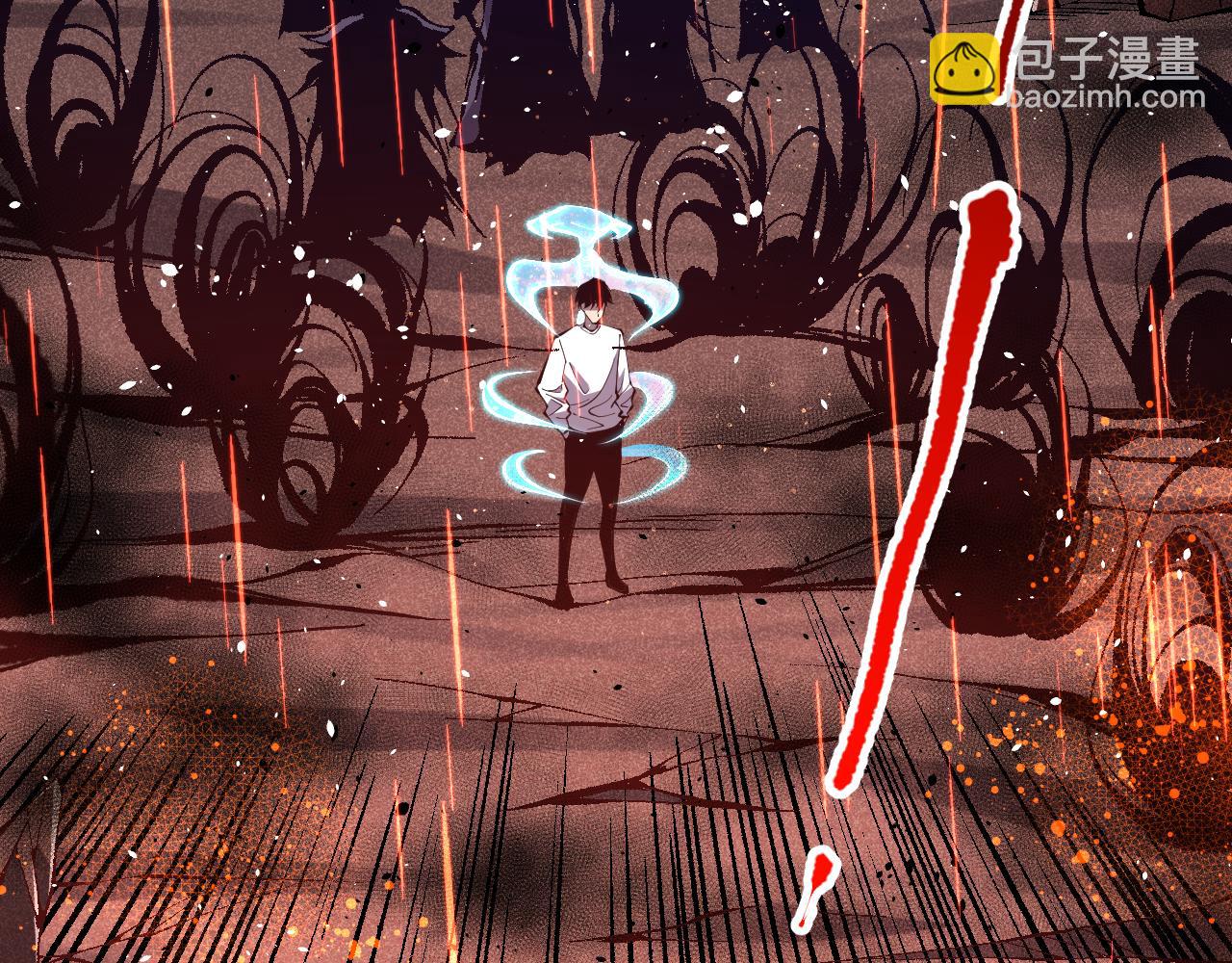死靈法師！我即是天災 - 第089話 掉落火神之花(1/4) - 4