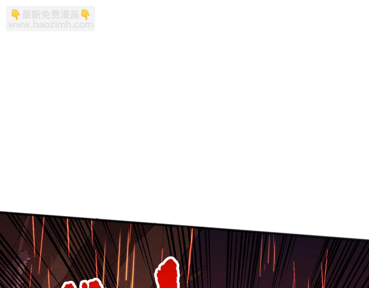 死靈法師！我即是天災 - 第089話 掉落火神之花(1/4) - 6