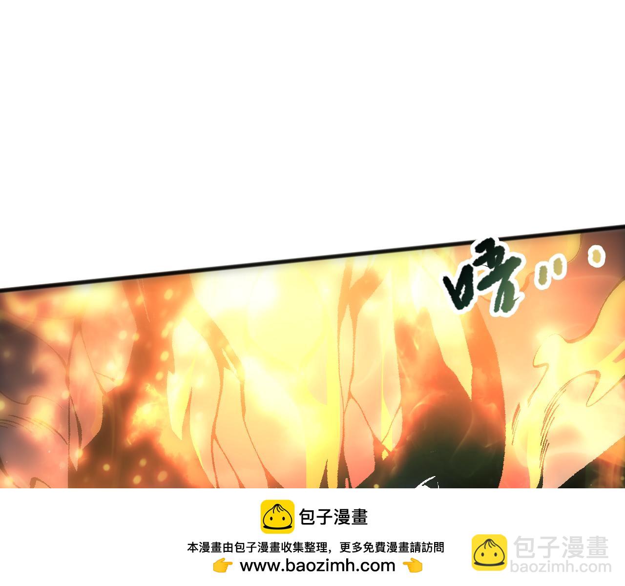 死靈法師！我即是天災 - 第089話 掉落火神之花(1/4) - 2