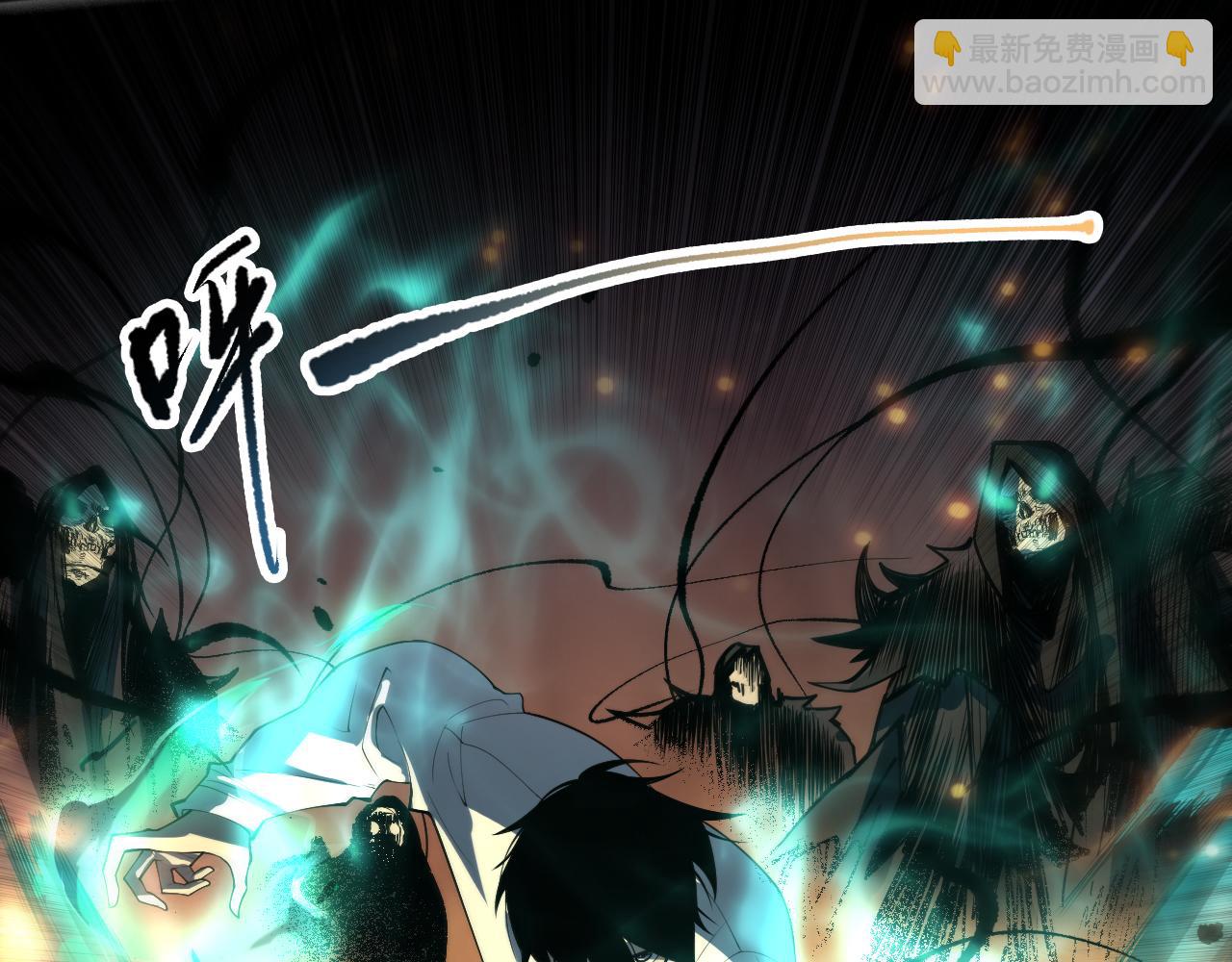 死靈法師！我即是天災 - 第089話 掉落火神之花(1/4) - 8