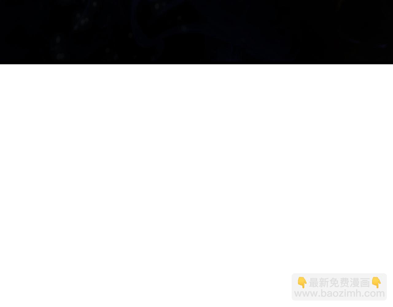 死靈法師！我即是天災 - 第091話 元素神石！(1/4) - 6