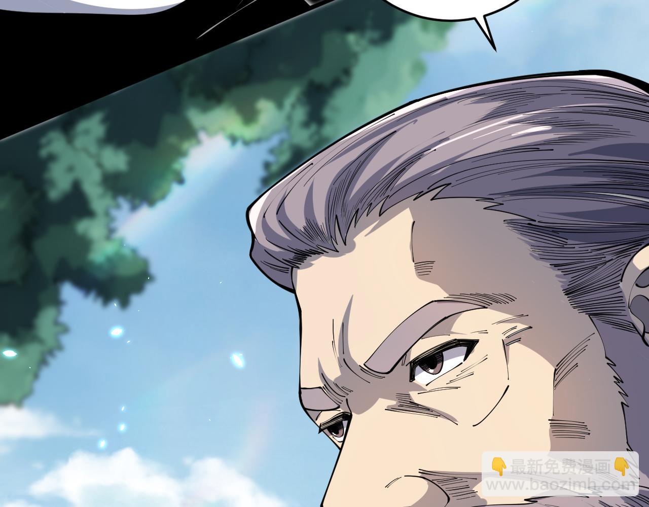 死靈法師！我即是天災 - 第091話 元素神石！(1/4) - 8