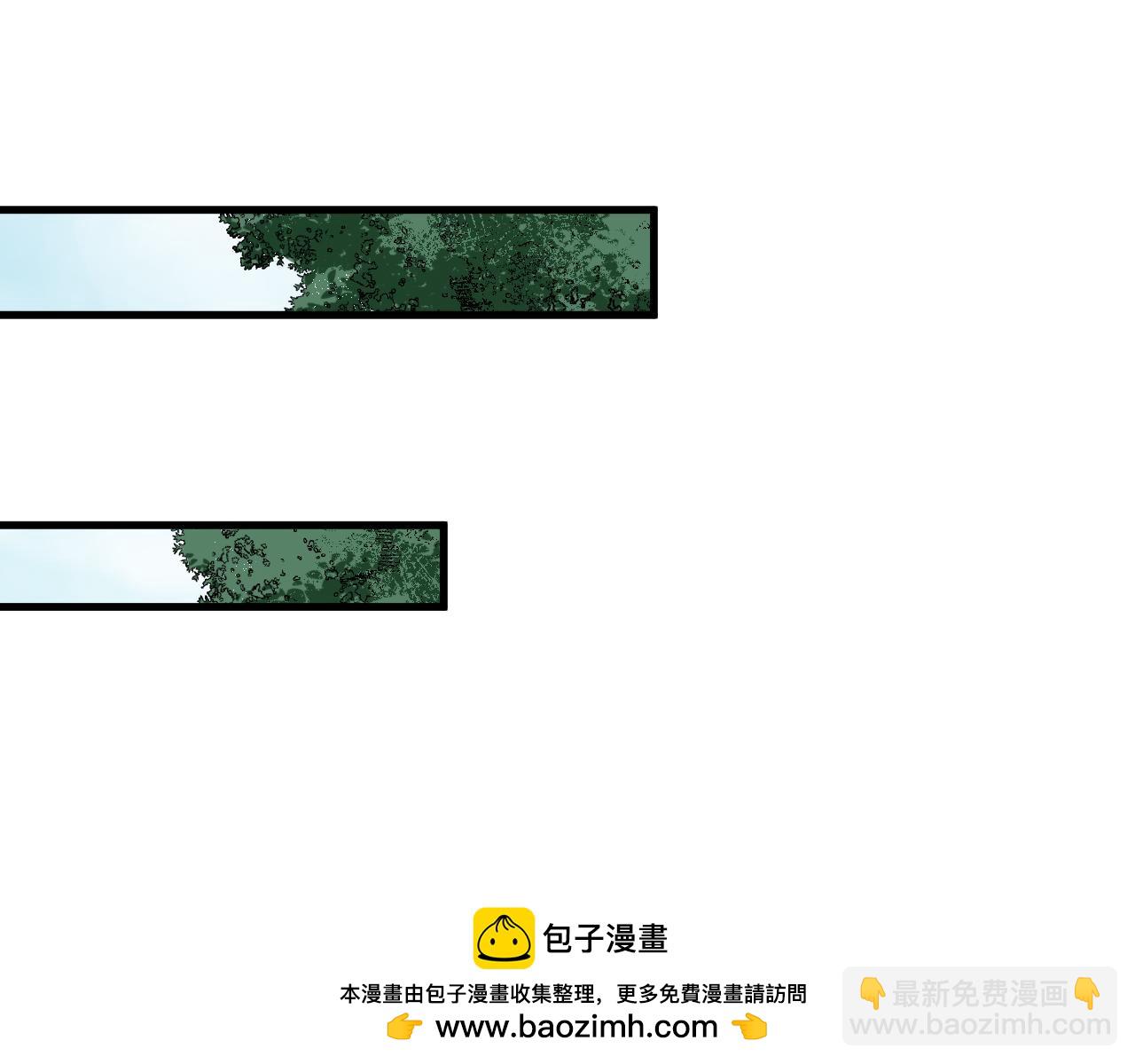 死靈法師！我即是天災 - 第091話 元素神石！(1/4) - 2