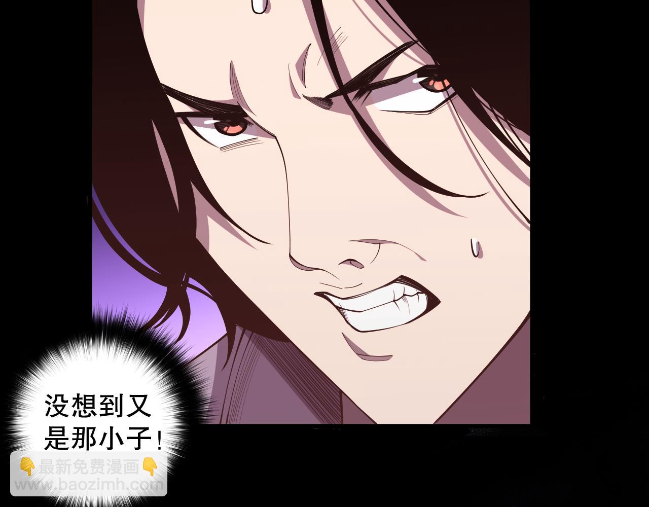 死靈法師！我即是天災 - 第091話 元素神石！(1/4) - 6