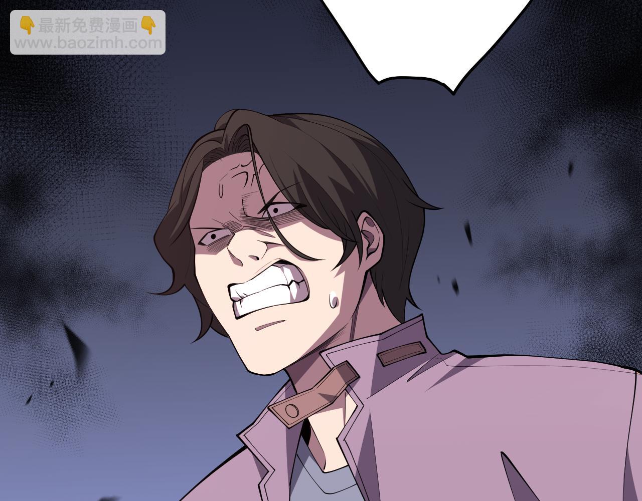 死靈法師！我即是天災 - 第091話 元素神石！(1/4) - 8