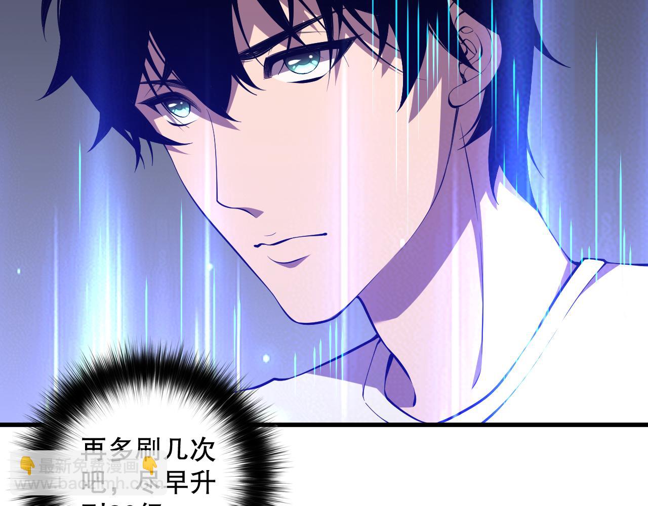 死靈法師！我即是天災 - 第093話 碾壓兩大學院！(1/4) - 7