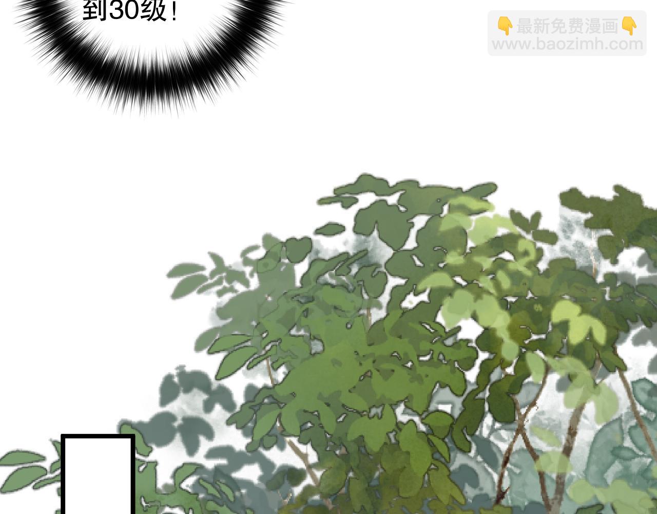 死靈法師！我即是天災 - 第093話 碾壓兩大學院！(1/4) - 8