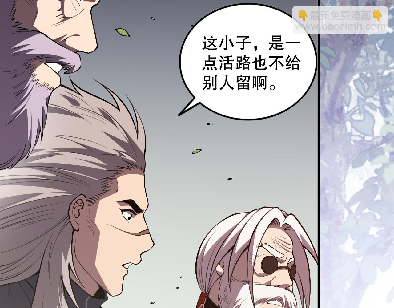 死靈法師！我即是天災 - 第093話 碾壓兩大學院！(1/4) - 2