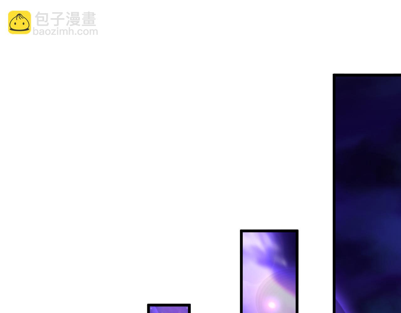 死靈法師！我即是天災 - 第093話 碾壓兩大學院！(1/4) - 6