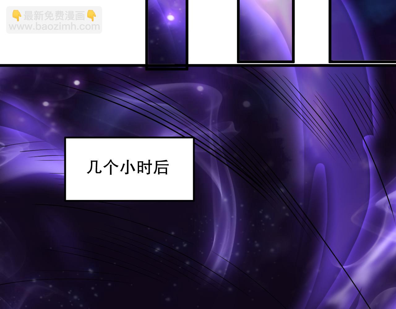 死靈法師！我即是天災 - 第093話 碾壓兩大學院！(1/4) - 7