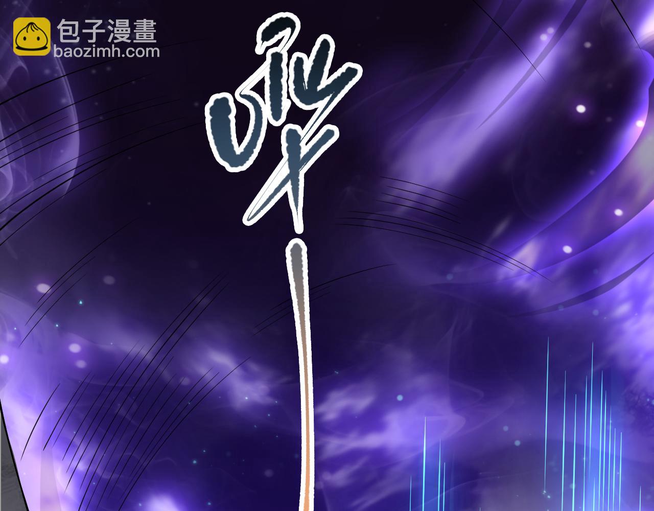死靈法師！我即是天災 - 第093話 碾壓兩大學院！(1/4) - 8