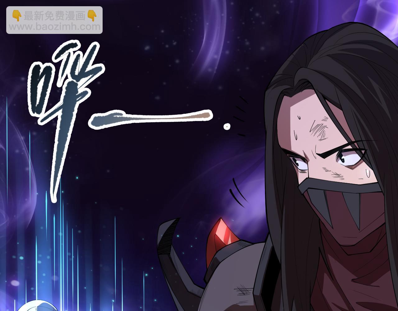 死靈法師！我即是天災 - 第093話 碾壓兩大學院！(1/4) - 3