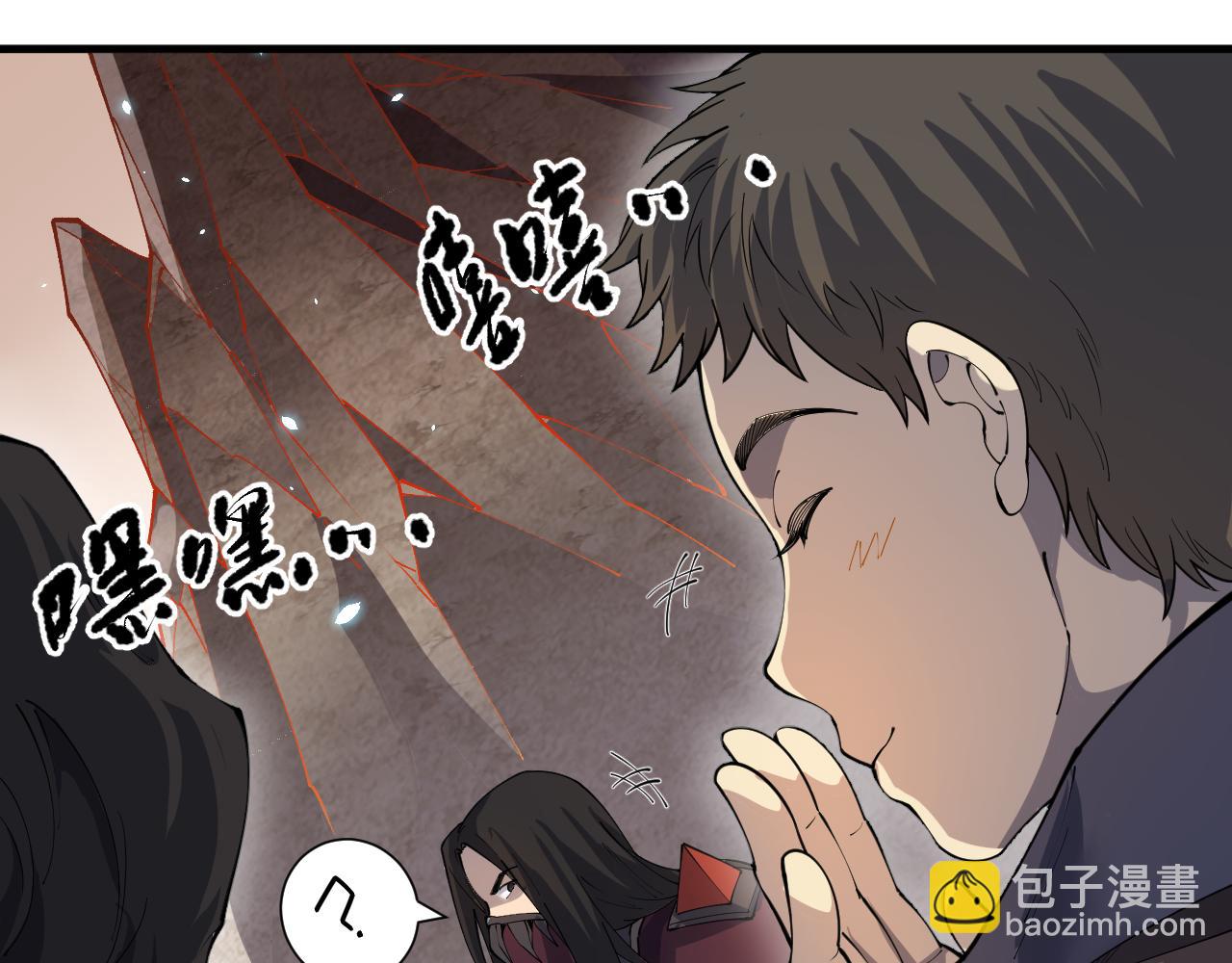 死靈法師！我即是天災 - 第093話 碾壓兩大學院！(1/4) - 4
