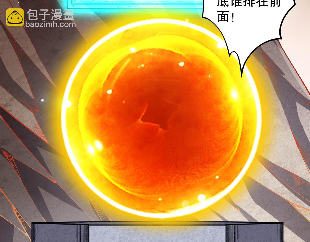 死靈法師！我即是天災 - 第093話 碾壓兩大學院！(1/4) - 7