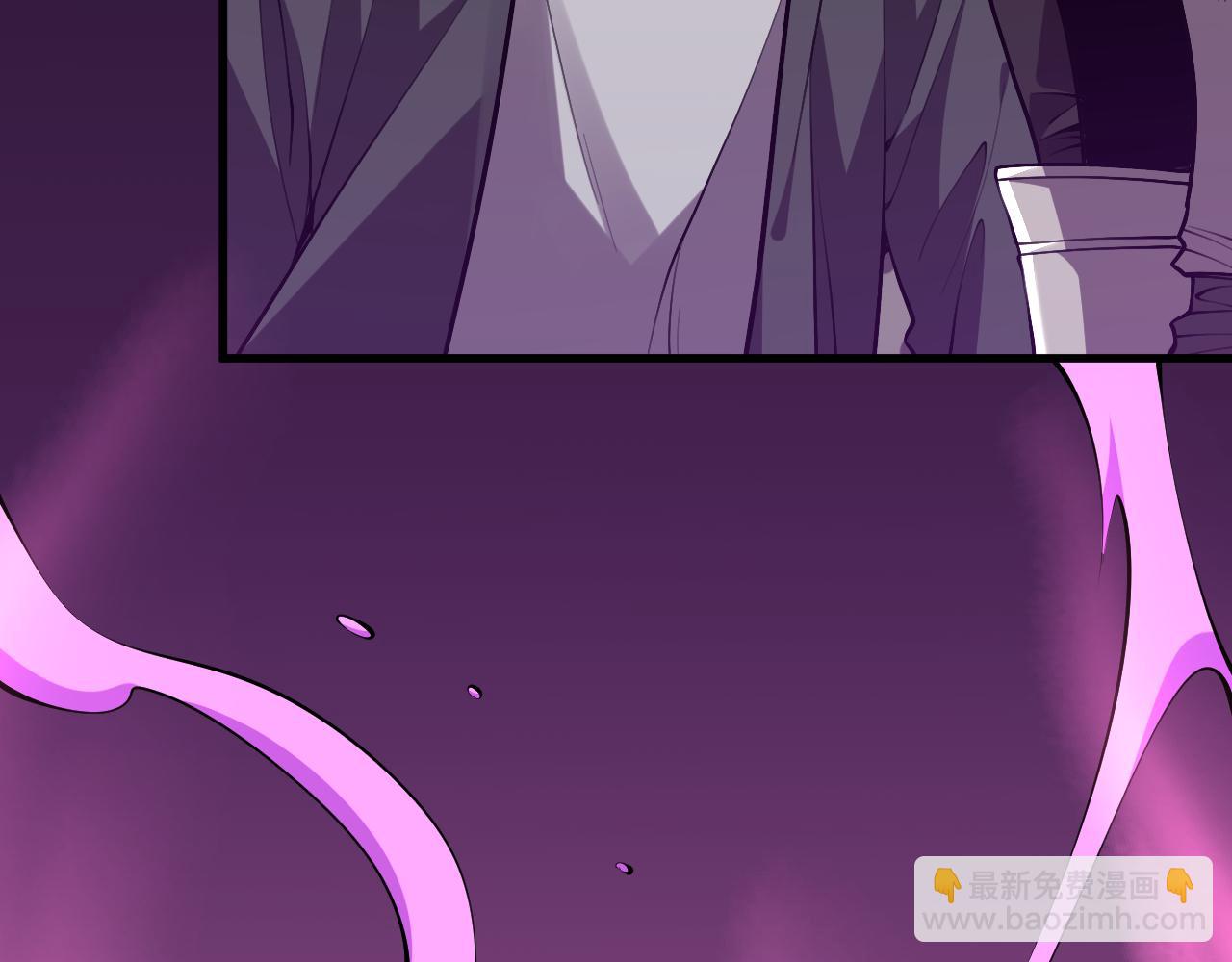 死靈法師！我即是天災 - 第093話 碾壓兩大學院！(1/4) - 7
