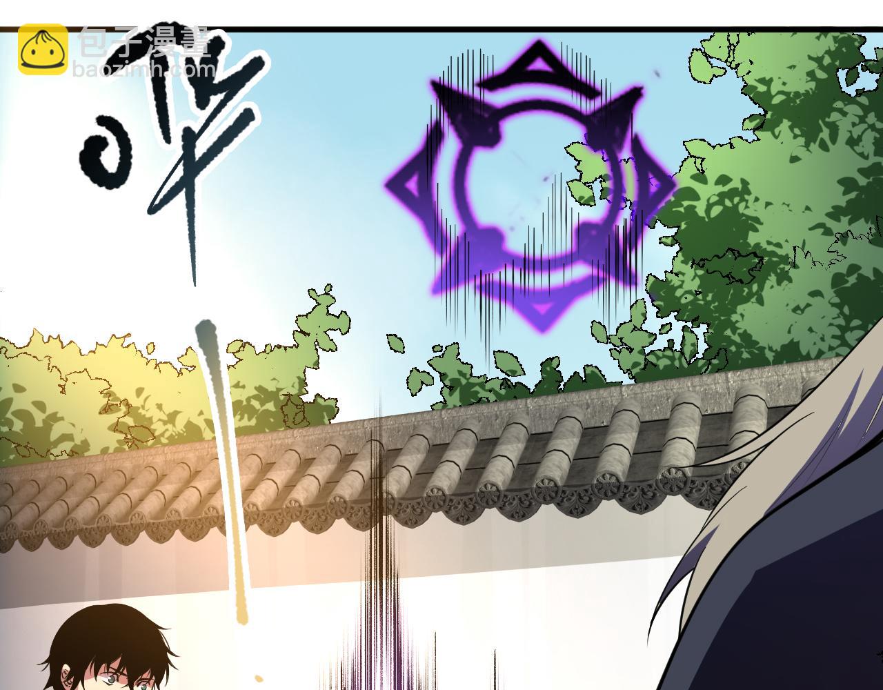 死靈法師！我即是天災 - 第095話 惡魔！龍族！(1/4) - 1