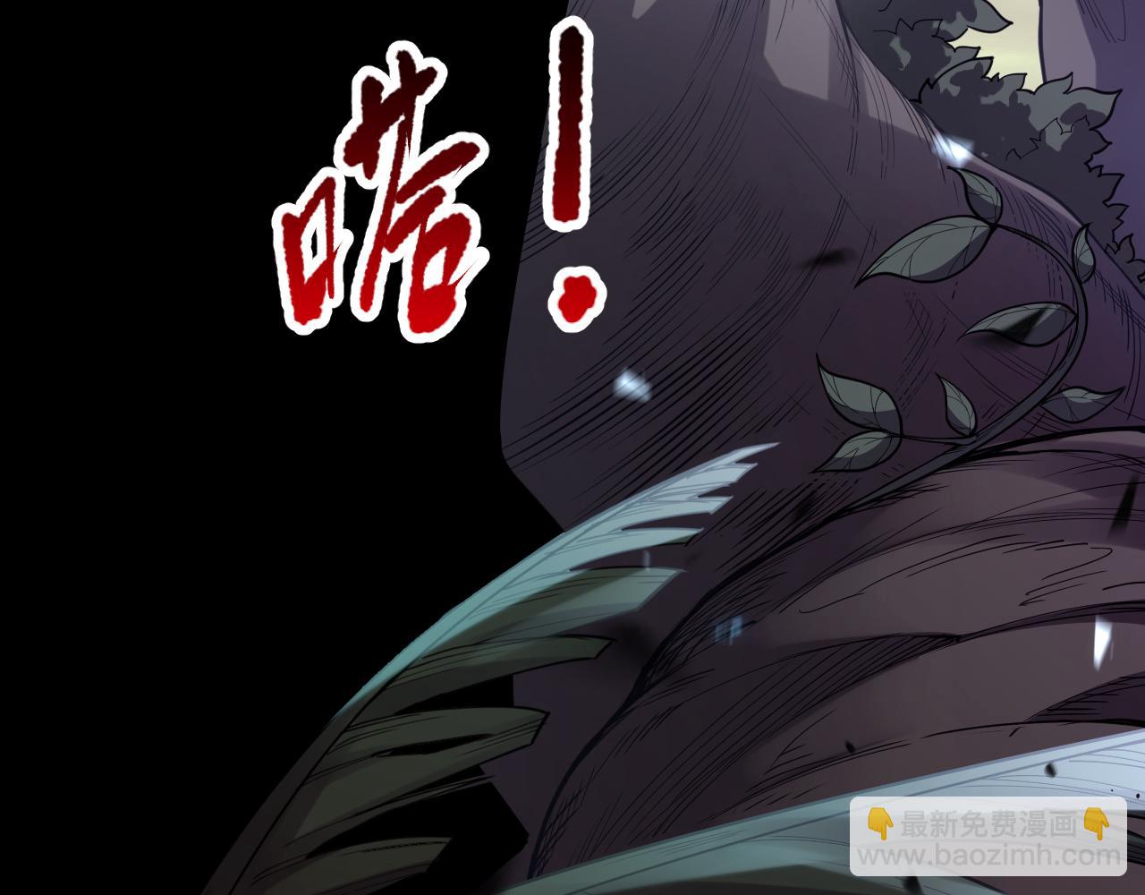 死靈法師！我即是天災 - 第095話 惡魔！龍族！(1/4) - 1