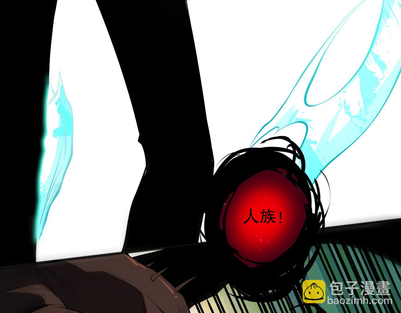 死靈法師！我即是天災 - 第097話 無物不食！(1/4) - 3