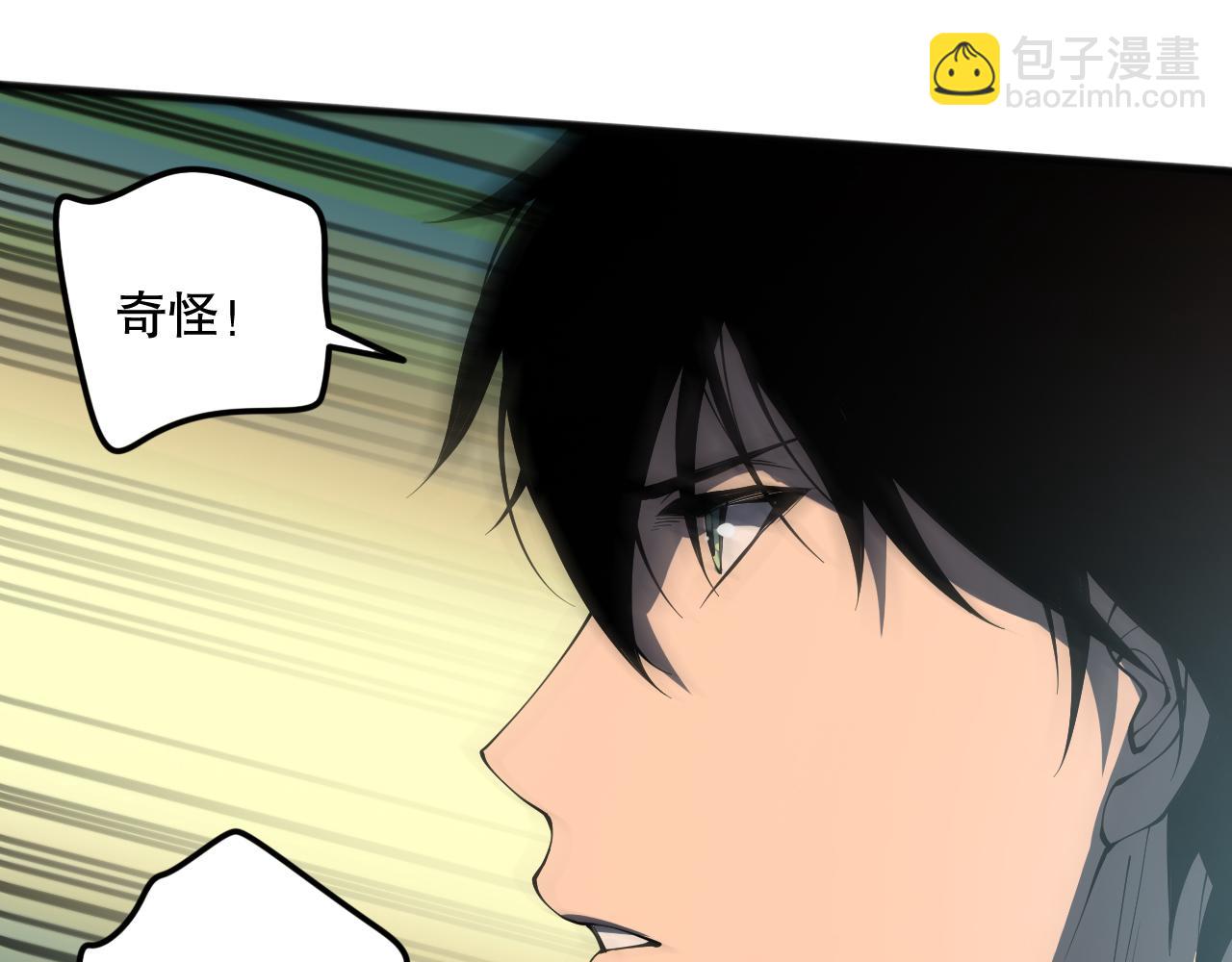 死靈法師！我即是天災 - 第097話 無物不食！(1/4) - 7