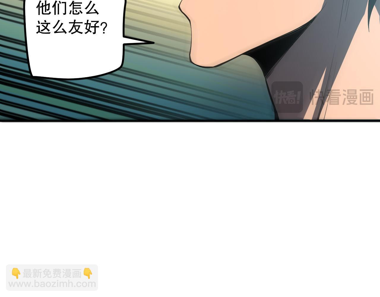 死靈法師！我即是天災 - 第097話 無物不食！(1/4) - 8