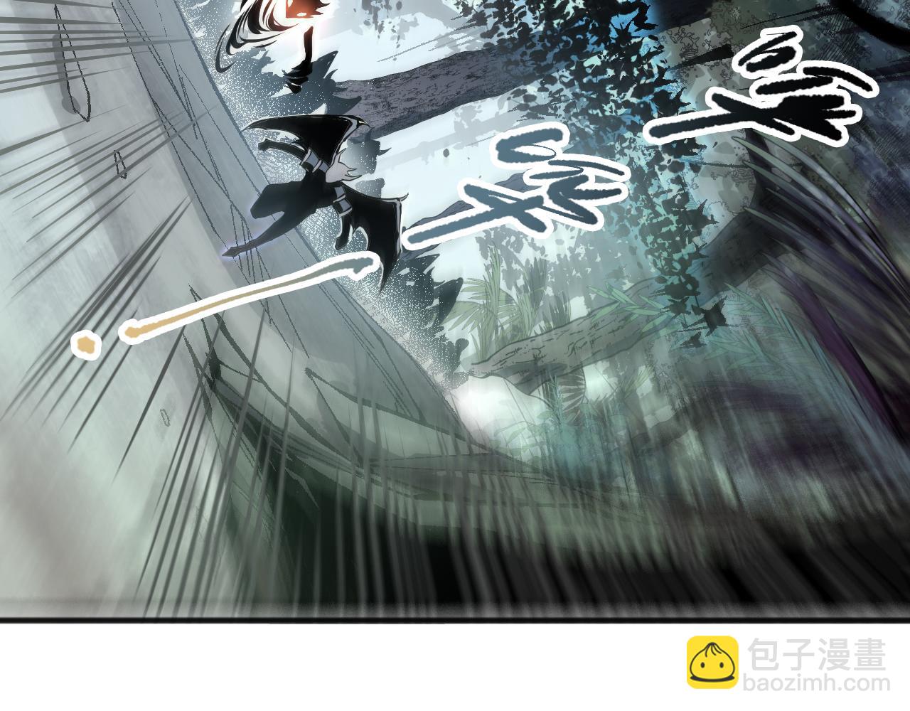 死靈法師！我即是天災 - 第097話 無物不食！(1/4) - 3
