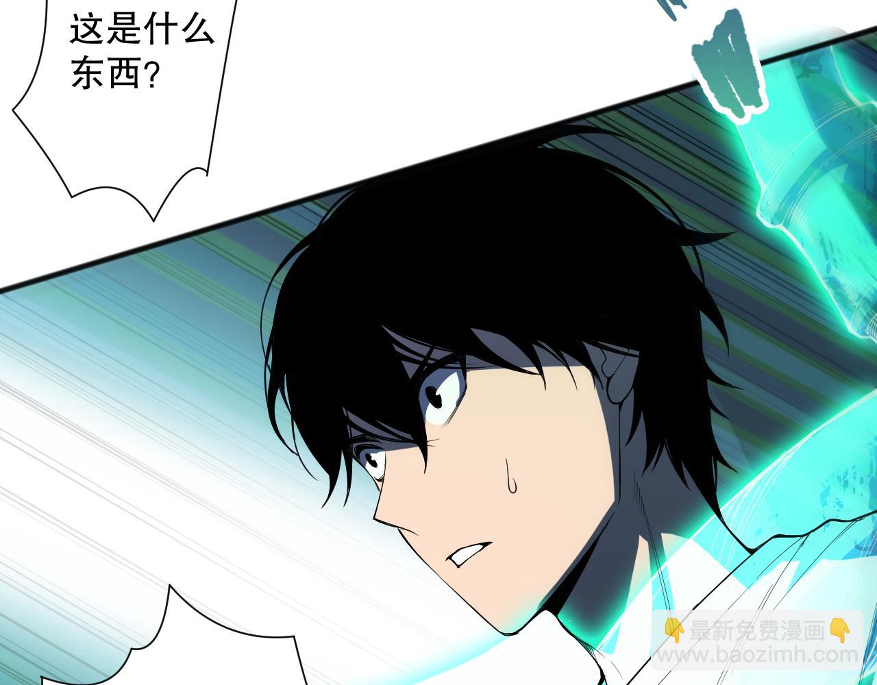 死靈法師！我即是天災 - 第097話 無物不食！(1/4) - 8