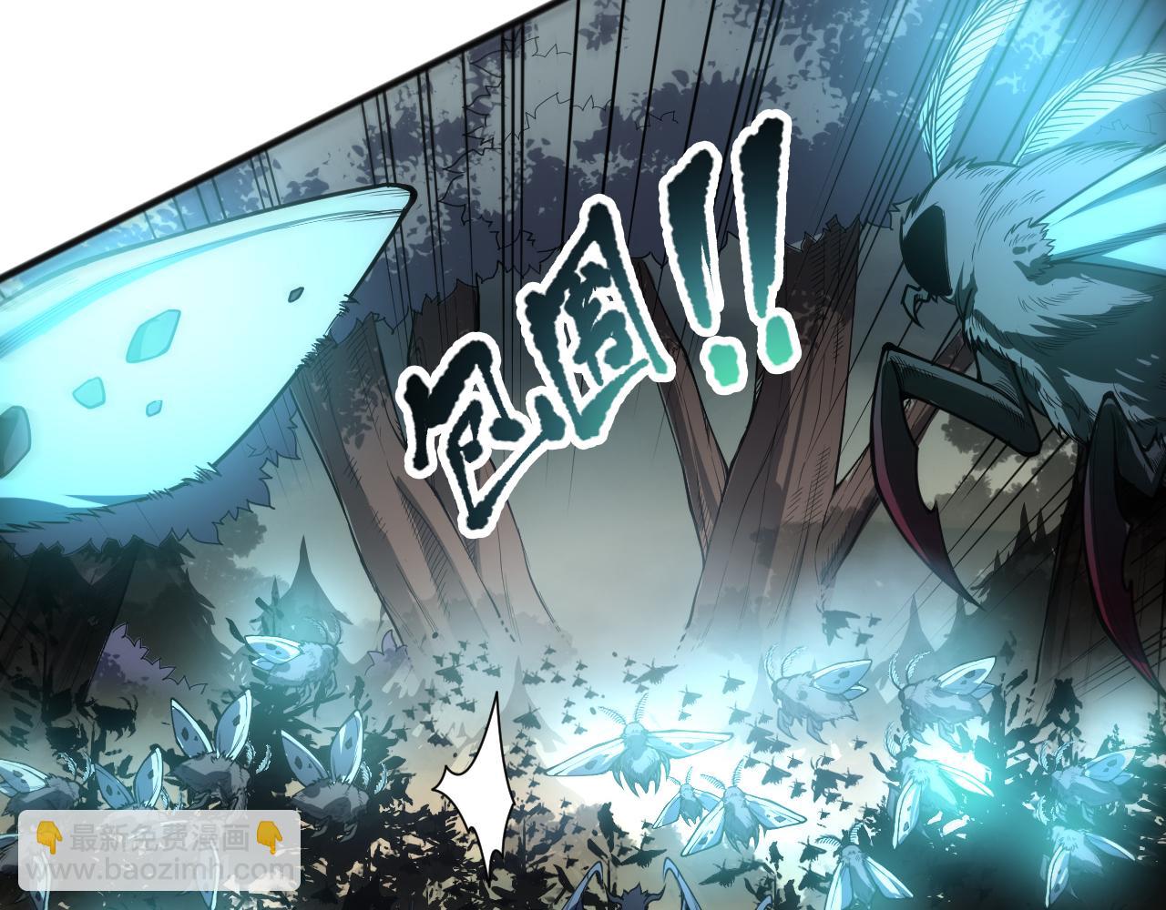 死靈法師！我即是天災 - 第097話 無物不食！(1/4) - 6